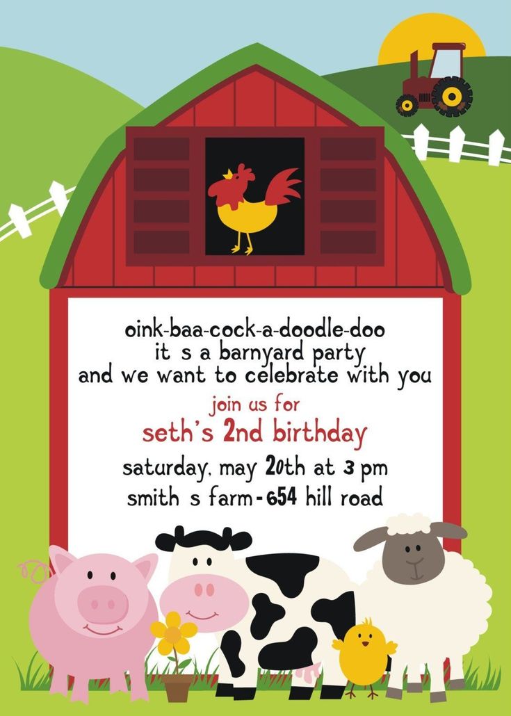 printable birthday invitations farm