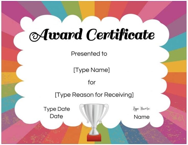 printable certificates for kids