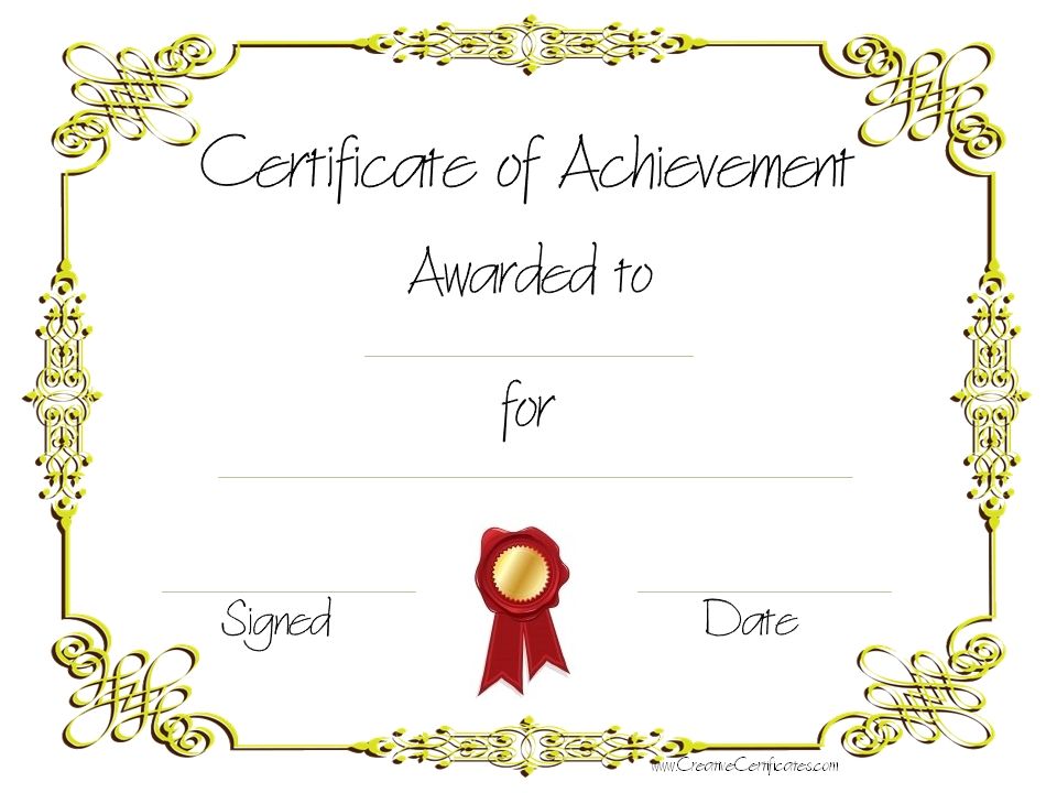 printable certificates of achievement