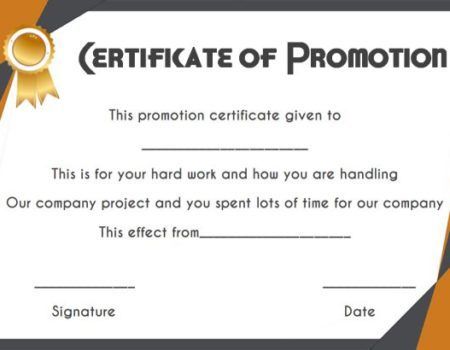 printable certificates of promotion