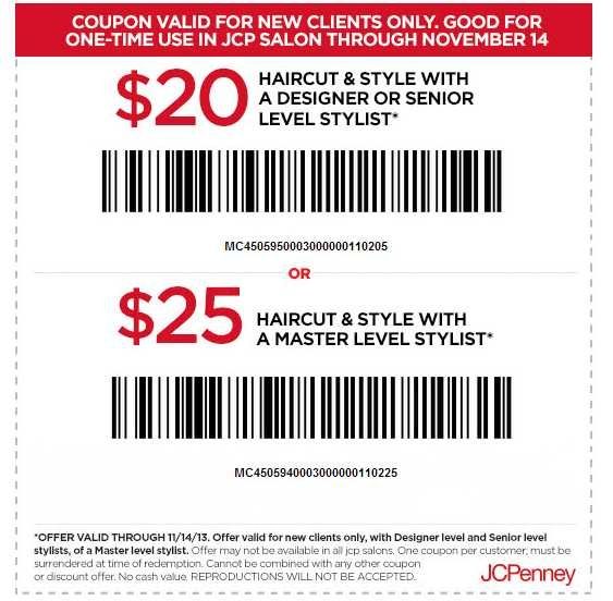 printable coupons for sephora jcpenney