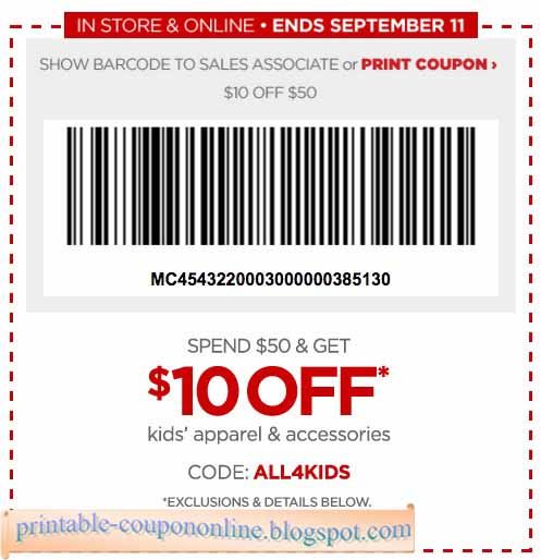 printable coupons target 2017