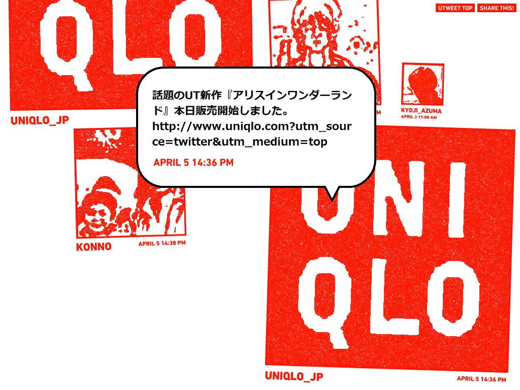 printable coupons uniqlo