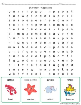 ✨ Learn Bulgarian Afrikaans ✨ Animals Bilingual word search crossword  puzzles