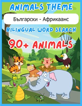 printable crossword puzzles in afrikaans