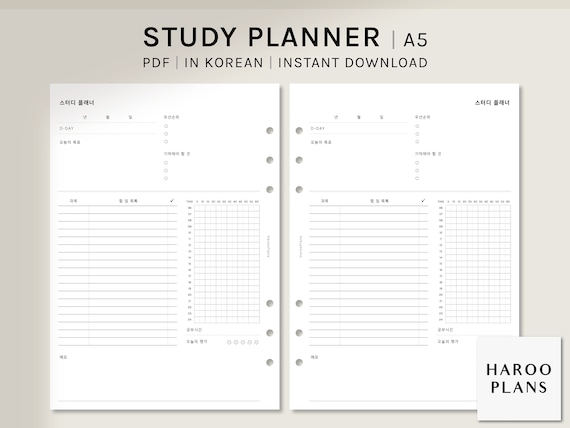 printable daily study planner