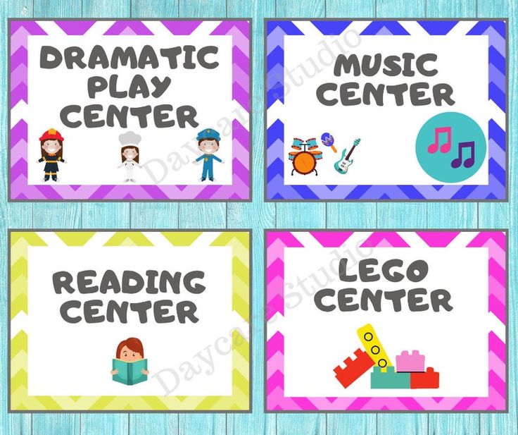 DAYCARE CENTER Signs/childcare Printable Signs for Preschool and ...