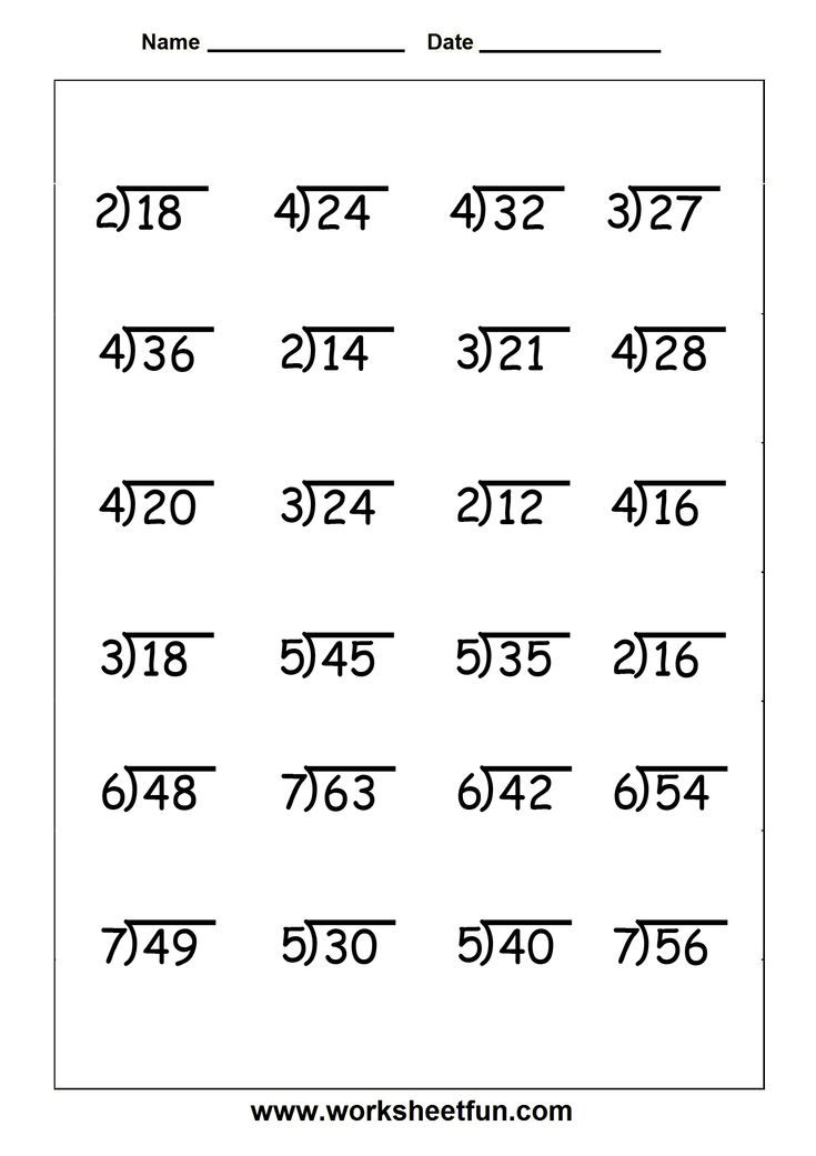 Division Worksheets - 4 Worksheets / FREE Printable Worksheets