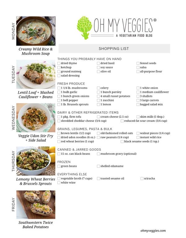 printable easy vegetarian recipes