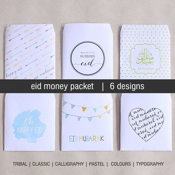 printable eid envelope