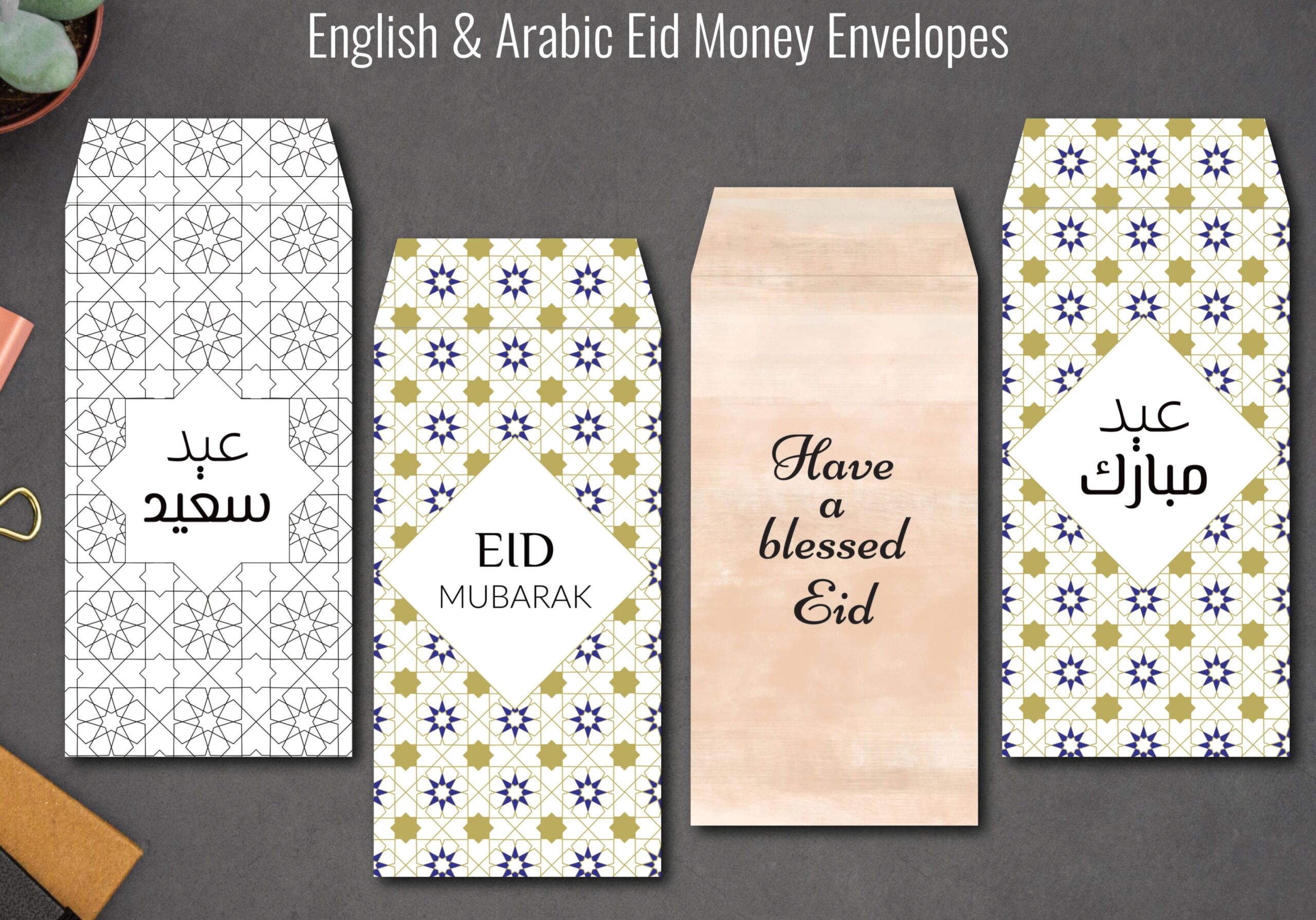 printable eid envelope