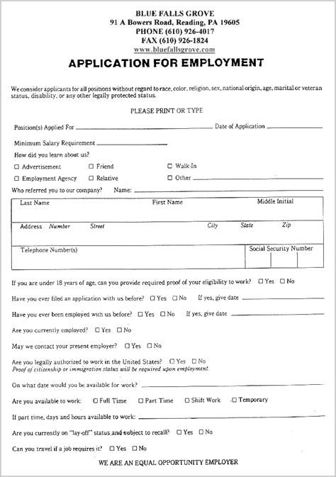 printable employment application in spanish