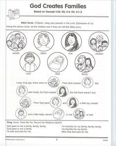 printable family tree of jesus