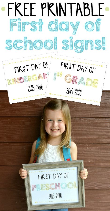 printable first day of school signs 2016