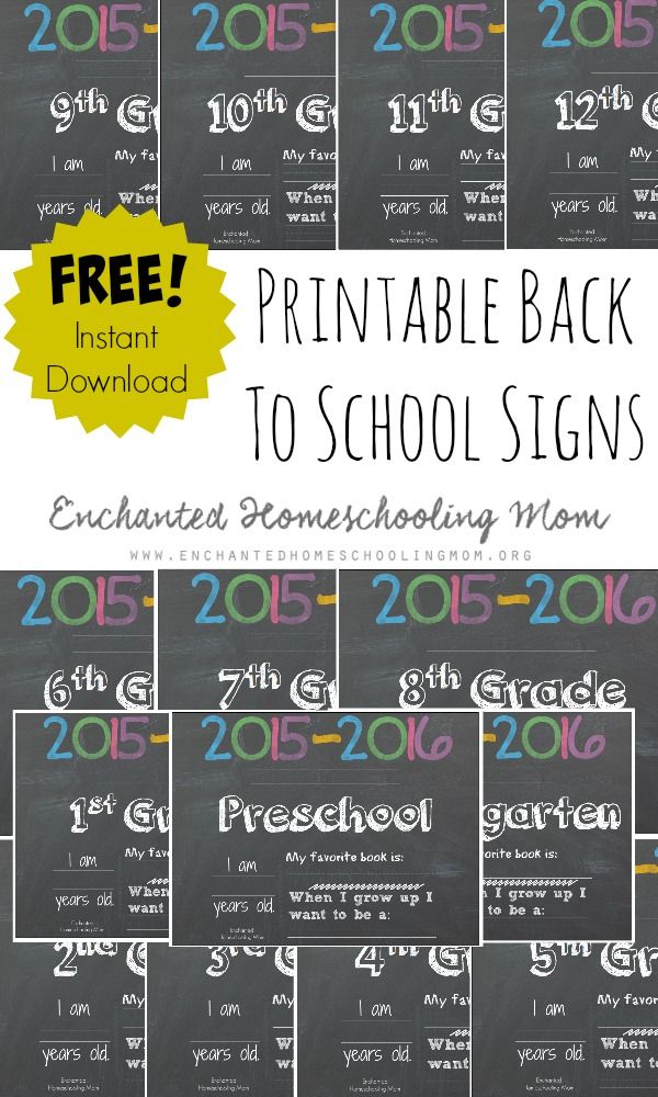printable first day of school signs 2016