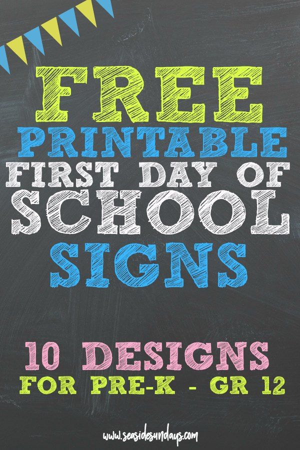 printable first day of school signs free