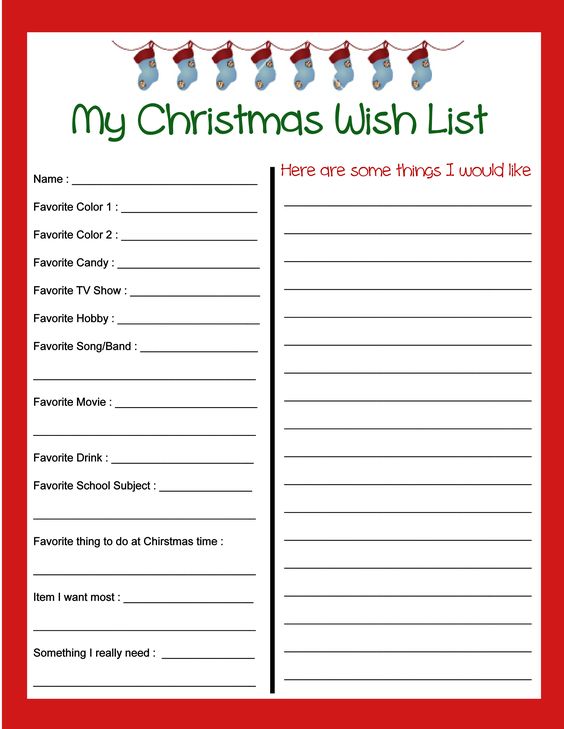printable gift list