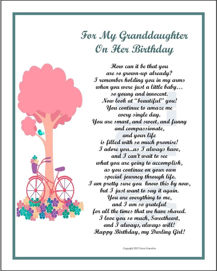 printable granddaughter quotes