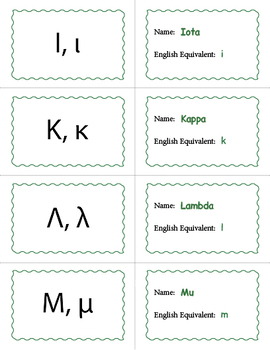 printable greek alphabet flash cards