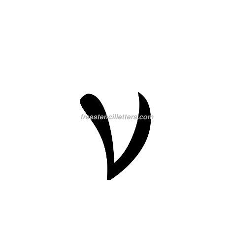 Greek Letters Archives - Free Stencil Letters