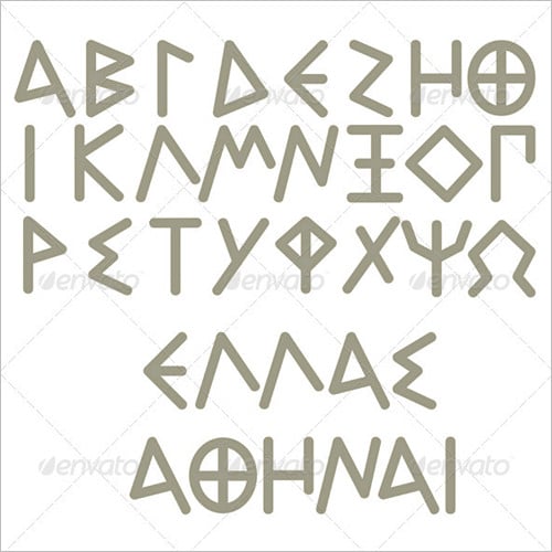 printable greek letters stencil
