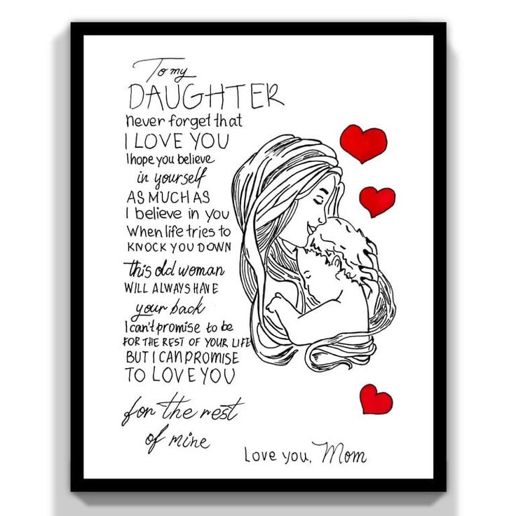 To My Daughter Card Print. Special Poem Print for Daughter. Gift ...