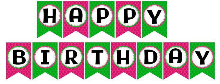 printable happy birthday design