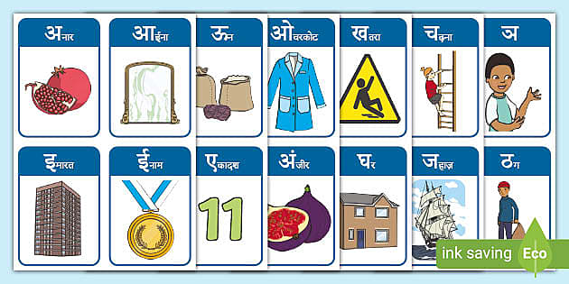 printable hindi alphabet chart