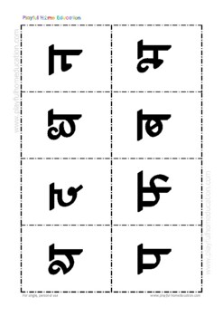 printable hindi alphabet