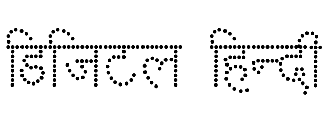 Hindi fonts for logo design.