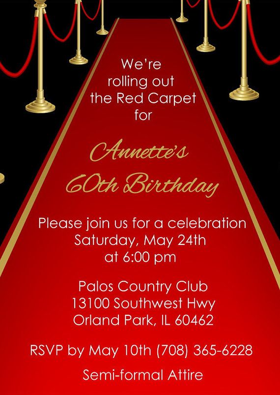Red Carpet Invitation Printable, Adult Red Carpet Birthday ...