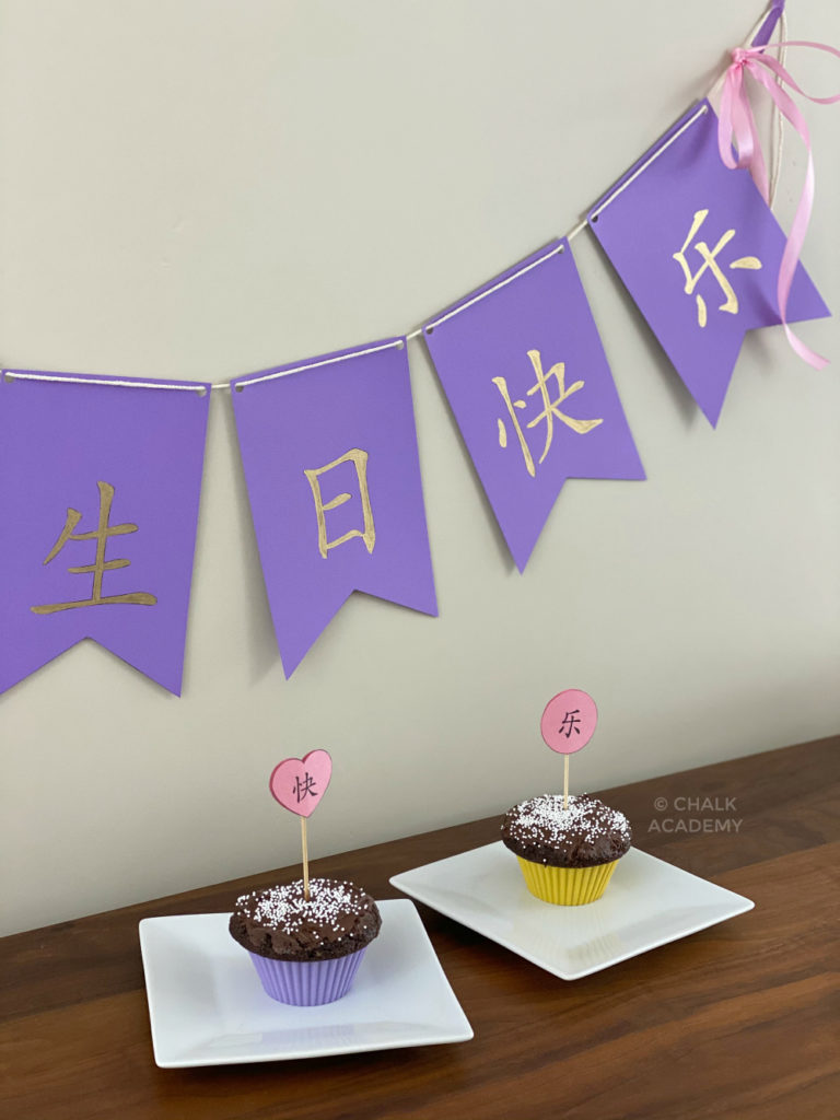 printable images of happy birthday