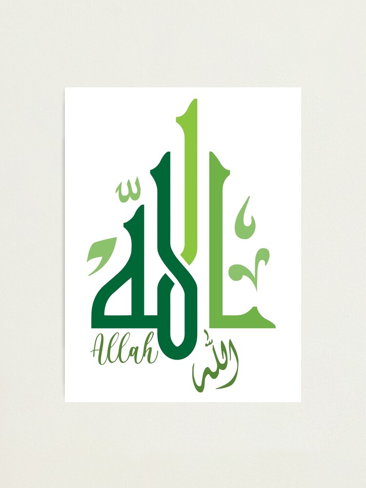 Set of 3 Islamic Wall Art Printable, Muslim Home Decor, Modern Islamic Art,  Sabr, Tawakkul, Shukr, Muslim Gift, Botanical Wall Art