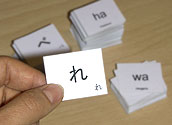 printable japanese alphabet flash cards