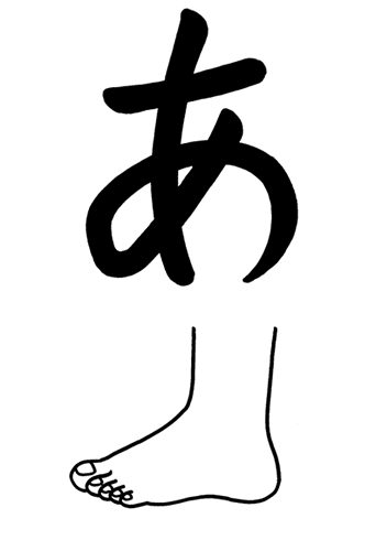 printable japanese alphabet flash cards