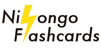 printable japanese alphabet flash cards