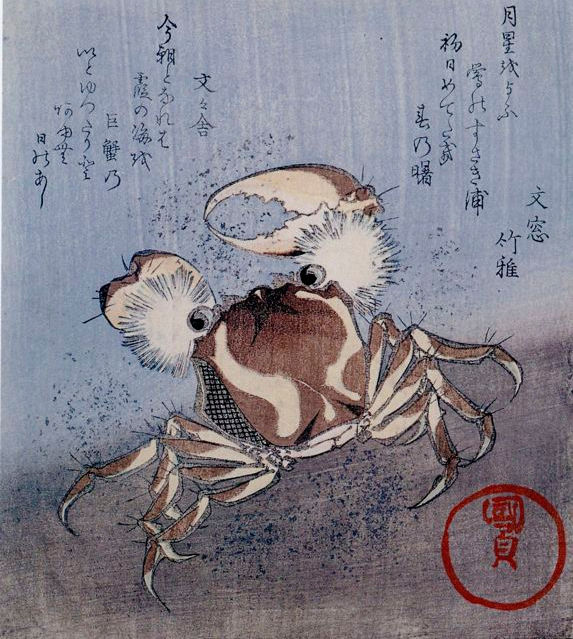 How to Look at Japanese Art Series - A Crab Woodblock Print