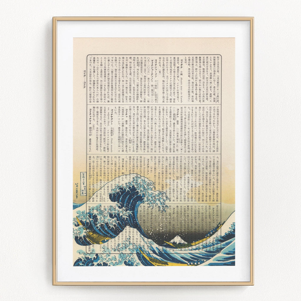 printable japanese art