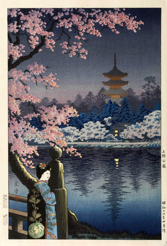 Geisha And Cherry Tree - Tsuchiya Koitsu - Ukiyo-e Woodblock Print ...