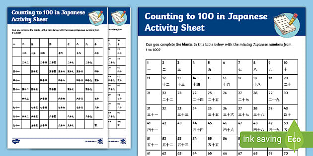 Numbers in Japanese (1-100) | Worksheet | Japanese | Twinkl