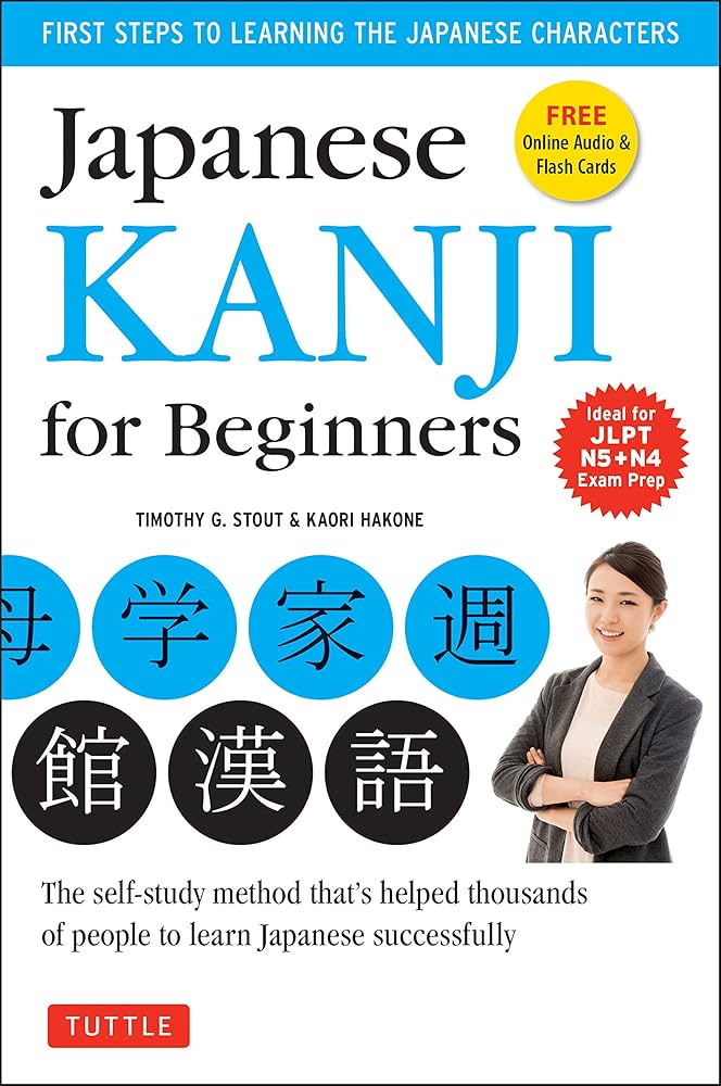 printable japanese signs