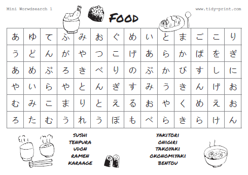 Japanese Worksheets &  Workbooks - tidy-print