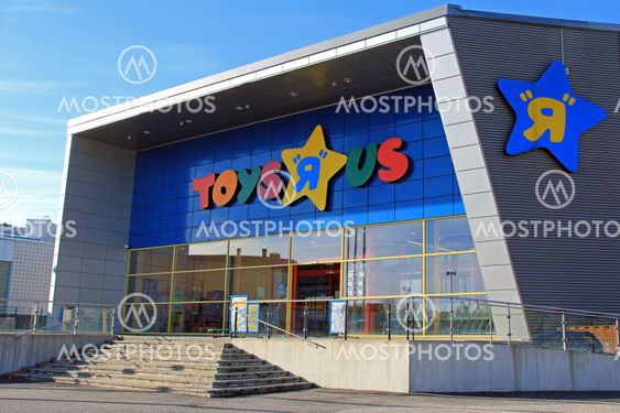 printable job application for toys r us