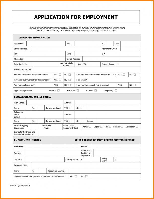 printable job applications retail stores