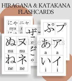 Japanese | Hiragana &  Katakana Flashcards (Printable)