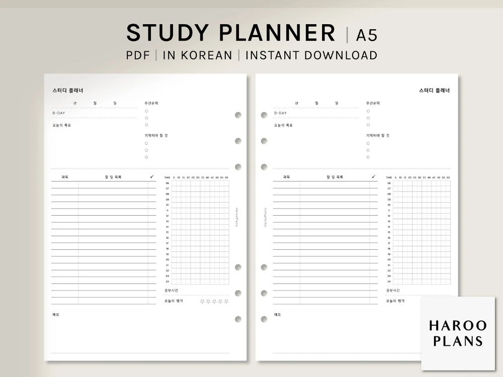 Daily Study Planner In Korean | A5 | Printable Planner Inserts ...