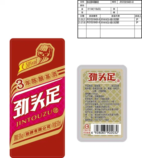 Brady- B-473 Thermal Transfer Printable Labels | Paisley Products ...