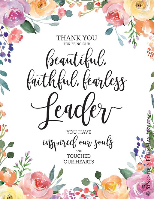 Leadership Quotes Printable Gifts Beautiful, Faithful, Fearless ...