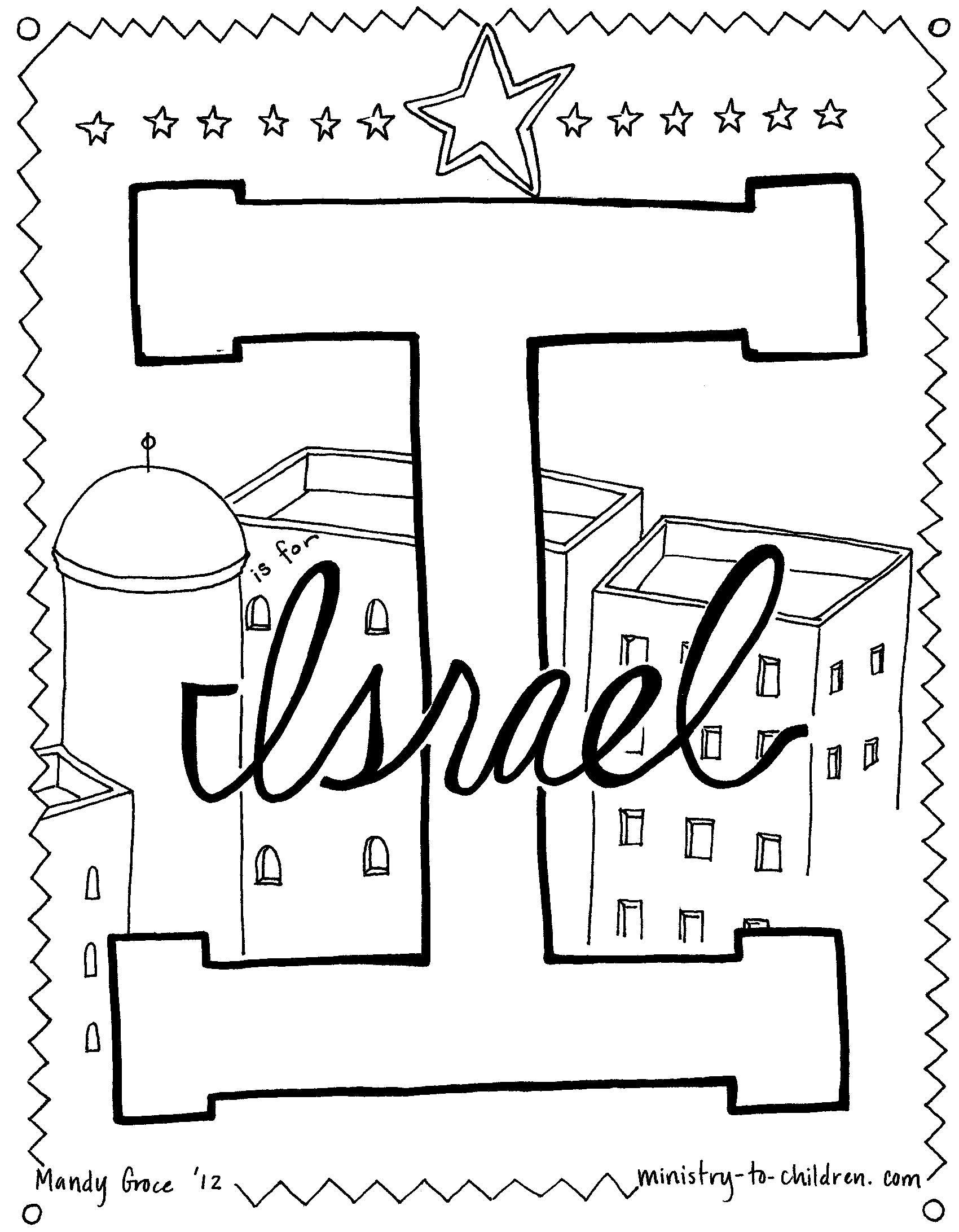Bible Alphabet Coloring Pages (26 pages) download only - Sunday ...