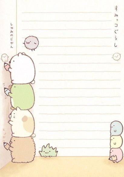 printable lined paper pinterest